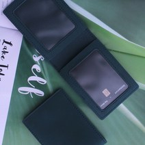 모던 심플디자인 명함 카드 홀더 3가지 컬러