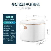 UV살균기 소독기 멸균기 자외선 UV 살균기 속옷 기계 가정용 상자 건조기, 01 2 lamp tubes  10L_03 UK