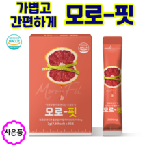 모로핏 모로실 분말 모로오렌지 블러드오렌지 식약처인증 비타민C 식이섬유, 1개