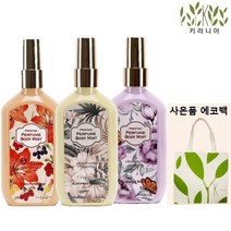본사판매 최신상 올가힐링스 퍼퓸 바디미스트 3종 세트+에코백, 각향 1개씩 3개 세트+에코백1개