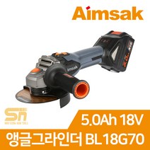 아임삭 18V 충전 앵글 그라인더 베어툴 BL18G70 본체