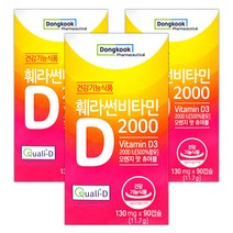 동국제약 훼라썬 비타민D 2000 IU 츄어블, 3개