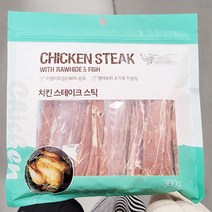 치킨 스테이크 CT1 300g, 빠른배송
