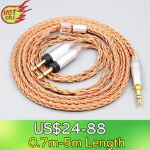 해외구매 Focal Clear Elex Elegia Stellia 듀얼 헤드폰 플러그용 이어폰 16 코어 7N 3.5mm 정석, 37.6.5mm plug - 1.25m