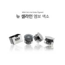 아이래쉬몰 뉴셀라인 엠보 색소 반영구 재료 아이라인 눈썹 타투 문신, 1개, 라이트브라운