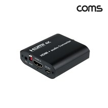 Coms HDMI 컨버터 to 오디오 영상 광 출력 TB282