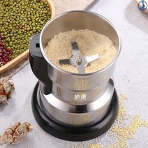 곡물분쇄기 가루분쇄기 가정용분쇄기 멀티다지기전기 새로운 커피 그라인더 주방 시리얼 견과류 콩 향신료, 03 400W_02 EU