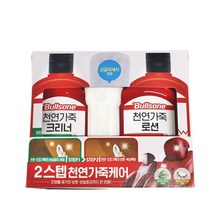 2스텝 천연가죽 케어 150ml 차량레자클리너세트 자동_230130EA, 쿠팡 본상품선택