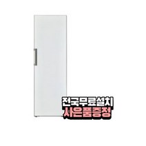 LG전자 LG 김치냉장고 Z321MW3CS 전국무료, 324L, 화이트