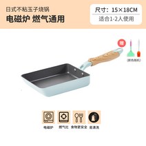 타마고야키 팬 붙지 않는 프라이팬 계란말이 두꺼운 계란 야키 사각 프라이팬 가스-180087, 옵션10