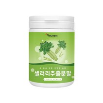 셀러리 추출 분말 국산 샐러리 쥬스 즙 가루 파우더 차 식이섬유 비타민K 아피제닌 플라보노이드 먹는법 효능, Celery230gram X 1