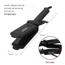계속 멍하게 고성능 업소용 전문 미용실이 컬링기 안에 다리고 있다. 버튼 음이온이 컬링기, 두 클립  대형, 하나