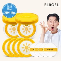 23년 최신상 엘로엘 1초보정 파데프리 플러스 선쿠션 15g 본품 2+리필4