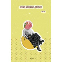 복숭아 판나코타식 사랑 고백, 도서