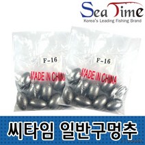 씨타임 일반구멍추 쇠추 6호부터 30호까지 다운샷봉돌, 일반구멍추 14호