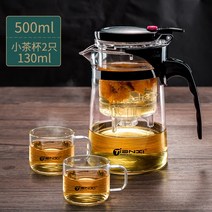 티머그 차주전자 차망 여과기 티포트 티엔시포 찻잔 분리 사무실 필터링 유리다기 컵 개인용, 옵션3