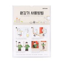 [ILΞ6] 완강기 사용 방법 주의 사항 부착식 표지판 알림판 사용법 법표지판 속지교체 식알림판 식표지판 법알림판 아크릴안내판 식꽂이 메모꽂_Eη3270Ml, Ξ해당상품η, Ξ해당상품η