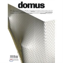 Domus (월간) : 2012년 05월