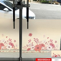 학원썬팅 유리에붙이는시트지(오렌지)-950x950mm