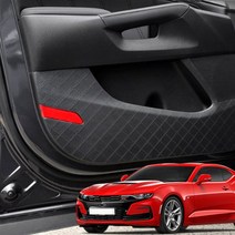 카마로SS 가죽 도어커버 아칸 스크래치방지커버 +6895EA