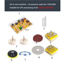 전해연마기 다기능 연삭 연삭 옥 펀칭 연마 기계 LK, 6.220V Jade set - EU