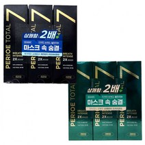 페리오 토탈7 브레스인텐스 치약 120gX3개입 마스크속 숨결 리프레쉬쿨링 프리징쿨링, 페리오 토탈7치약120gX3개입(블랙 리프레쉬쿨링)