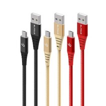 블링어스 쉴드 메탈 5핀 고속 충전 USB 케이블 3m고속충전케이블 보조배터리케이블 충전기선 핸드폰충전선 핸드폰충전케이블 마이크로5핀케이블 휴대폰케이블 갤럭시케이블 충전기케이블 휴대폰충전기케이블 갤럭시S6충전케이블 갤럭시S7충전케이블, F270 골드