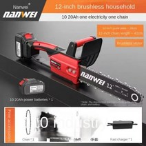 엔진톱 Makita 배터리 사용 리튬 전기 브러시리스 체인톱 MTX02 12 인치 야외 벌목용, 12 20AH 1 battery_01 미국