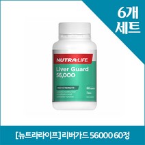 [뉴트라라이프] 리버가드 56000 60정X6개