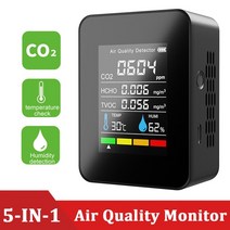 53 in 1 공기 모니터 co2 이산화탄소 감지기 창고 공기 품질 온도 습도 tvoc hcho 모니터 측정 측정기, 블랙 5 in 1