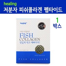 저분자 피쉬콜라겐 트리 펩타이드 가루 수용성콜라겐 어류콜라겐 분말 100% 국내산 생선콜라겐 명태껍질 이너뷰티 500달톤 GPH 그래뉼 특허공법 프롤린 효능 먹는법 추천, 1TR, 11