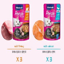 비타 포에시 델리스 젤리 멀티팩 칠면조 연어 간식, 상세페이지 참조, 상세페이지 참조, 상세페이지 참조