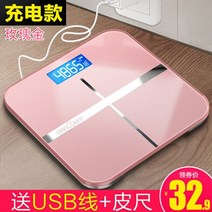 5kg 10kg 20kg 30kg 디지털 정밀 전자저울 usb 충전식 전자 무게 저울, 로즈 골드 2626, USB 충전