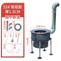 아궁이 우드 스토브 시골집 옛날 화로 그리들 받침대 드럼통 화덕 화목 난로 난방기 완다 땔감 농촌 가정용 난로 땔감 야외 토조대 이동 작은 난로 야외 보일러, 일반1.5두께52CM세바퀴배달부품(신축강관다리