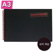 신나라-닷컴_아트앤디자인 P0001 블랙스케치북 A3 200g 25장 그림 아이디어 화방 크로키 드로잉 수채 준비물 화방용_ tlsskfk, S-N-선택사항없습니다, 이상품찜!