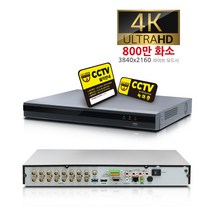 [16채널cctv녹화기스마트폰] UNIVIEW 16채널 P2P 네트워크 비디오 레코더 CCTV NVR 녹화기 NVR302-16S2 스마트폰 P2P 연동
