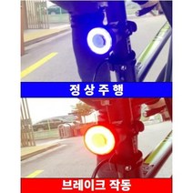 자전거 후미등 브레이크등 자동감지 방향지시등 무선 충전식 led 깜빡이 자전거라이트 전동킥보드 250루멘자전거라이트