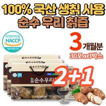 농협 100% 국산 칡즙 진액 원액 생칡즙 갈근 칡 액기스 엑기스 칙차 칡차 칠즙 에스트로겐 홍삼 무첨가물 식약처 해썹인증, 2+1박스, 2개