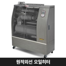 대성하이원 대형 원적외선 튜브히터 석유난로 석유돈풍기 석유히터 20평 25평 30평 40평 50평, SUN-16000K(40평형)