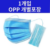 판촉물/500개/3중필터 일회용 고급마스크 1개입 개별포장마스크일회용마스크/로고인쇄 도매제작 제조 기념, 기본500개구매시, 인쇄없음