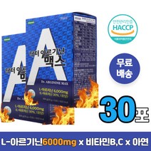 고함량 아르기닌 액상 활력충전 비타민C 아연 HACCP 남성영양제 기력회복 피로회복 알지닌 운동능력향상 30대 40대 50대 60대 남자