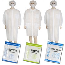 Classy 부직포 방문자가운 위생복 실험복 일회용가운, 선택3:실험가운