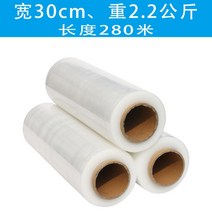 삼면 배면 포장기 롤필름 스틱 떡포장 포장지 비닐필름 폭10cm 500m, 폭 30cm 길이 280m 1롤
