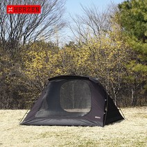 에르젠 이화지작S5 면이너텐트, 블랙블랙폴대