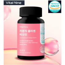 초저분자 어린 콜라겐 300DA 효능 펩타이드 프랑스산 비오틴 600, 5통, 300정