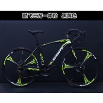 MTB 입문용 로드 자전거 출퇴근 로드바이크 입문용 경륜 사이클 바이크 불혼바 드롭바 픽시, 3륜 21속 흑황색