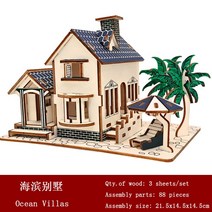 범선 모형 프라모델 나무 조립식 3D 퍼즐 노트르담 성당 세일링 보트 비행기 DIY 목공예 키트 교육 완구 로봇 모델 빌딩, 없음, 27.27