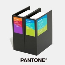 PANTONE 팬톤 TPG 컬러 스페시피어 (2권 북만) FHIP210A 컬러칩 칼라북