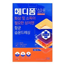 메디폼 실버 항균 습윤드레싱 5x7cmx1mm 3매입, 3매