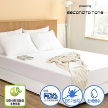 [세컨투넌] 방수 베개커버 폴리 50x70cm 2개입 블루